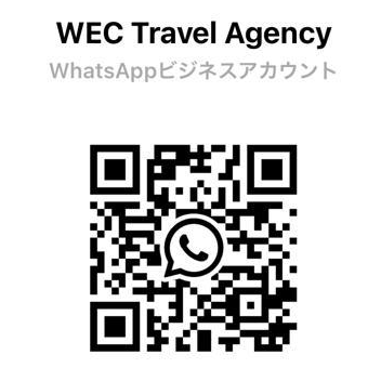 Wec Travel AgencyのビジネスWhatsAppチャットQRコード